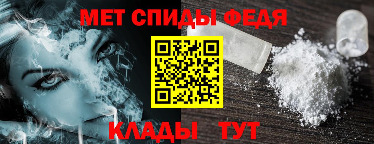АМФЕТАМИН VHQ Гулькевичи