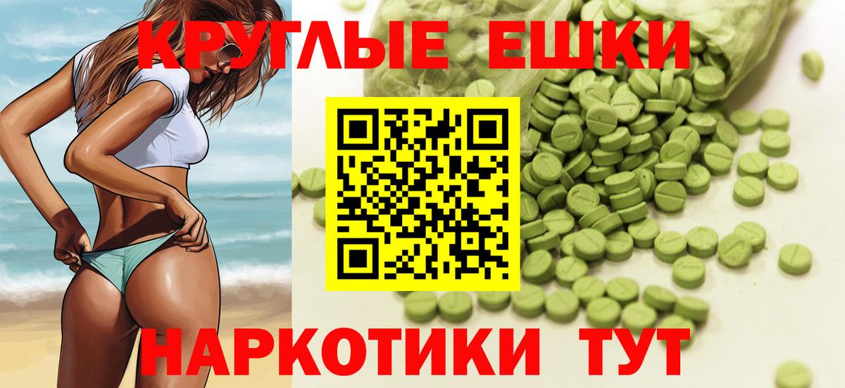 Гулькевичи  Экстази 250 мг  сайты даркнета клад  Вход с VPN 