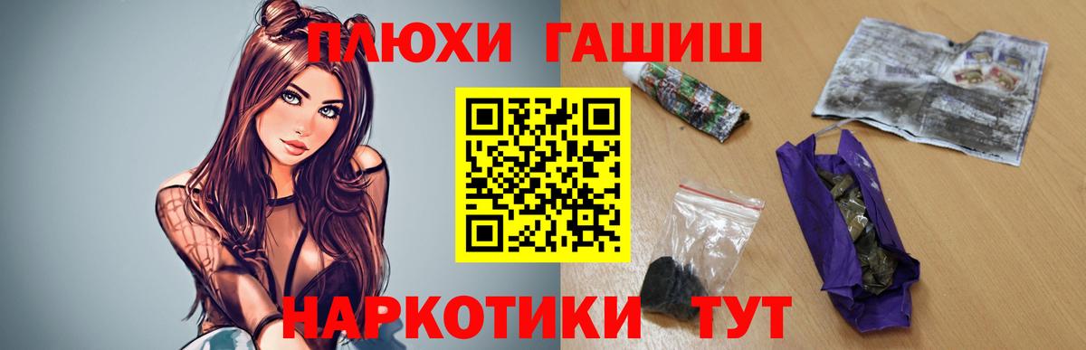 Гулькевичи  что такое   Вход с VPN  ГАШИШ  ГАШ индика сатива  ГАШИШ Ice-O-Lator 