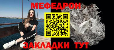 кристаллы Можга