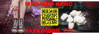 mdma Наро-Фоминск