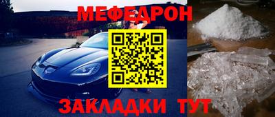 mdma Наро-Фоминск