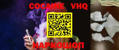 мефедрон Можайск