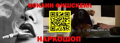 мефедрон Можайск