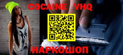 MDMA Premium VHQ Моздок