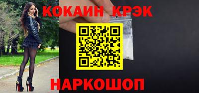 кристаллы Можга