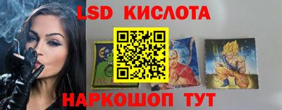 мефедрон Можайск