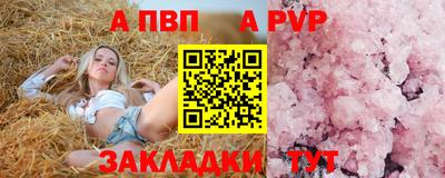 мефедрон Можайск