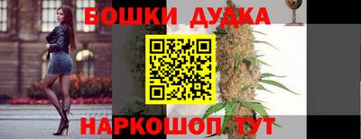 мефедрон Можайск