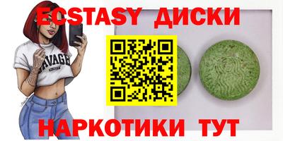 кристаллы Можга