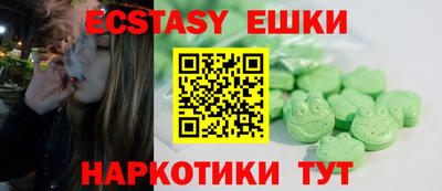 MDMA Premium VHQ Моздок