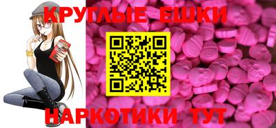 мефедрон Можайск