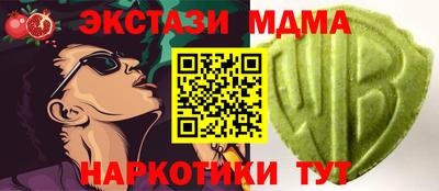 кристаллы Можга