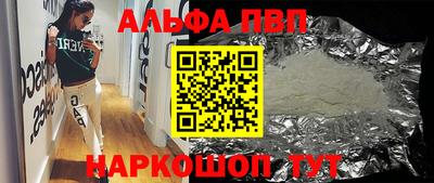 мефедрон Можайск