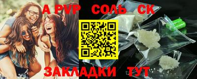 мет Нальчик