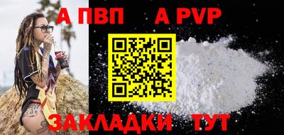 мефедрон Можайск