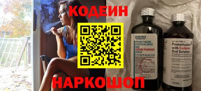 мефедрон Можайск