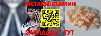 MDMA Premium VHQ Моздок