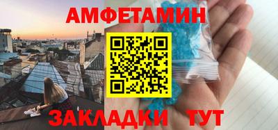 MDMA Premium VHQ Моздок