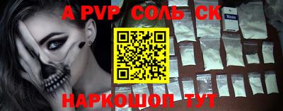 кристаллы Можга