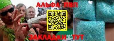 мефедрон Можайск