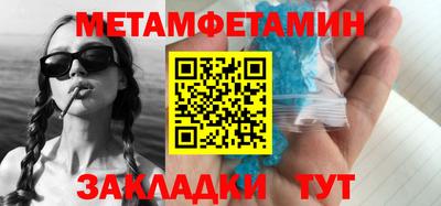 кристаллы Можга