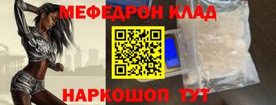 MDMA Premium VHQ Моздок