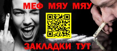 кристаллы Можга