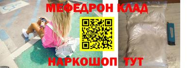 кристаллы Можга
