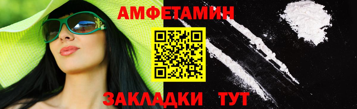 Первитин мет Гулькевичи
