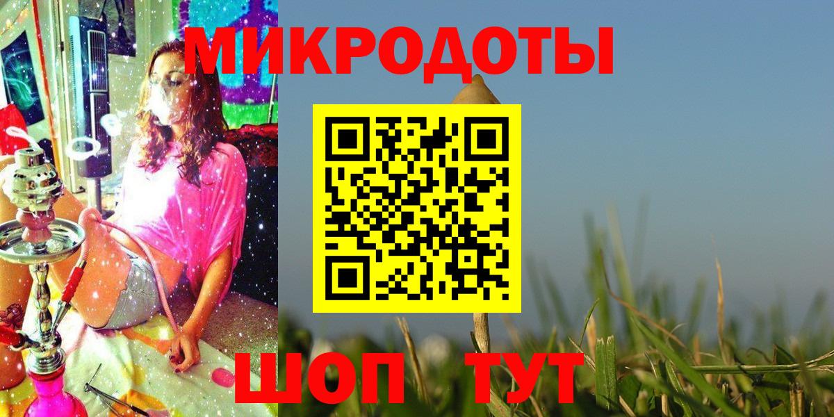 Галлюциногенные грибы Magic Shrooms Гулькевичи