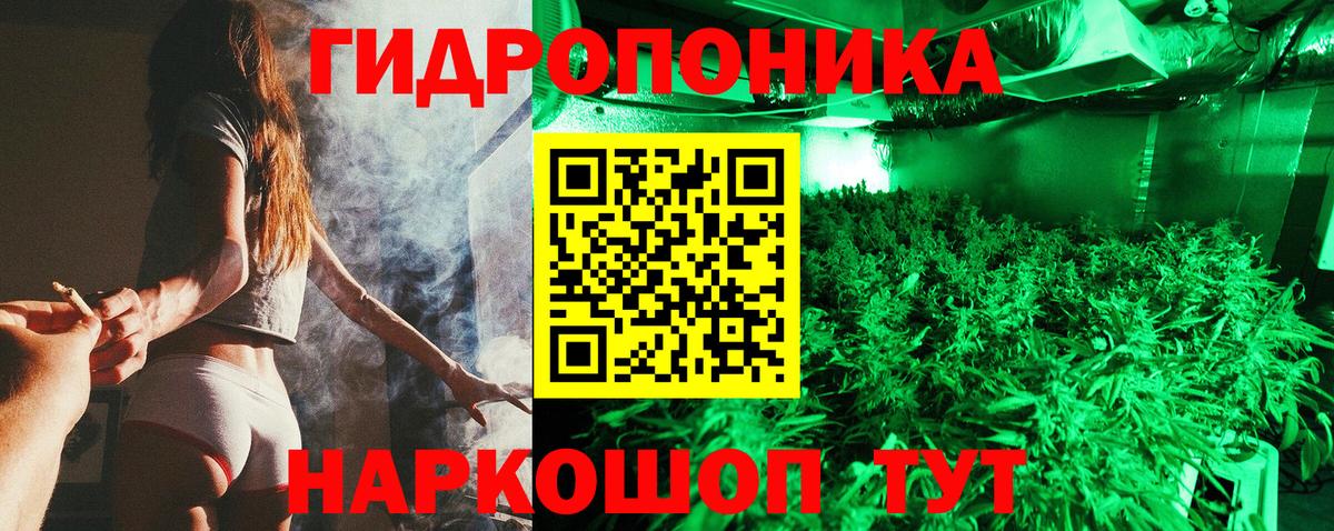 Бошки марихуана индика Гулькевичи